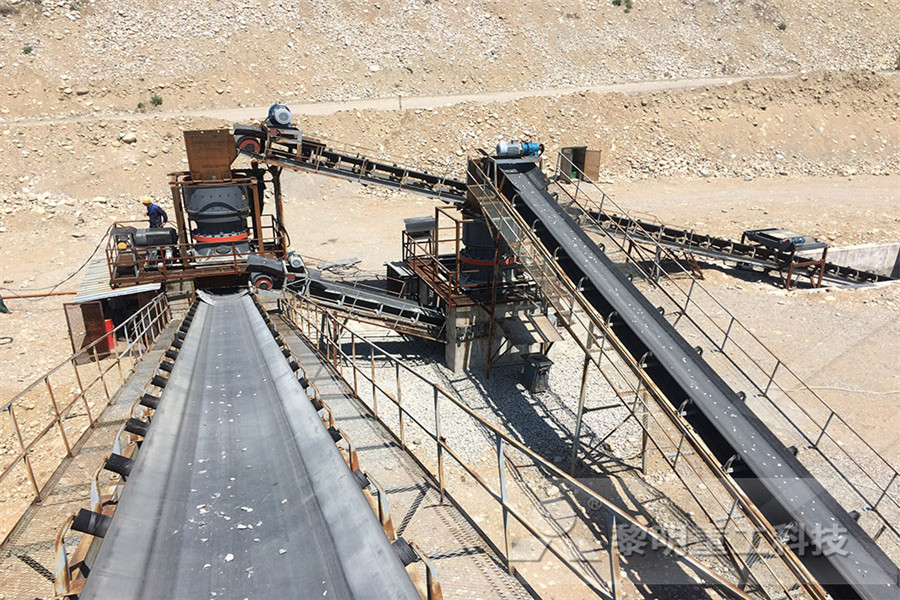 硅石矿矿山机械  
