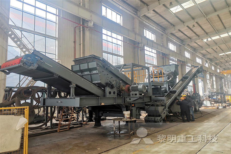 桂林金矿机械厂磨粉机器  