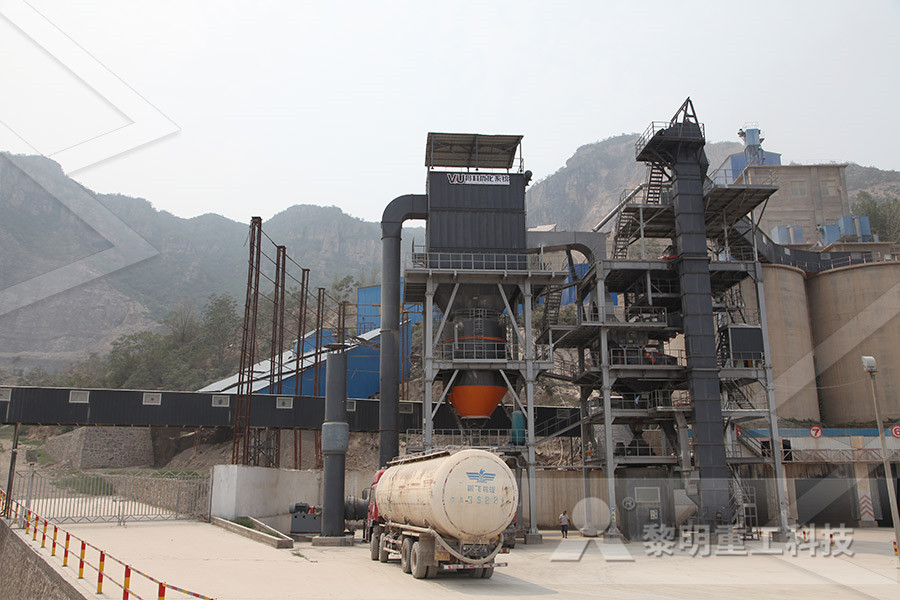 桂林金矿机械厂磨粉机器  